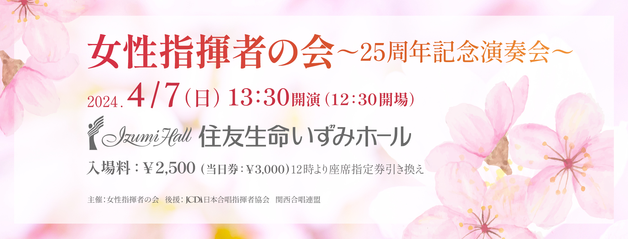 楽天市場のクチコミ総合評価4,93!!（※）  驚異のクレンジング兼洗顔料「マルチクレンズ」を作った起業家、渡部いずみの１st書籍『イルカ肌洗顔のススメ』が発売 | 美ST