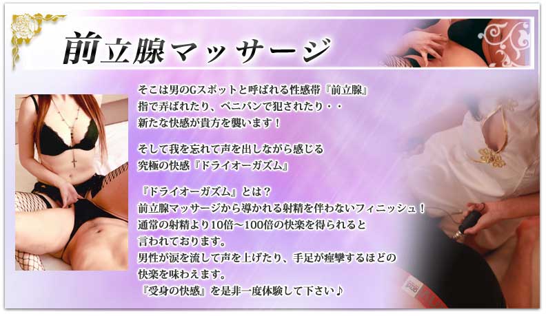 ドライオーガズム」の人気タグ記事一覧｜note ――つくる、つながる、とどける。