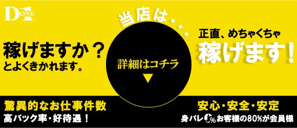 ハッピーホテル｜大分県 中津市のラブホ ラブホテル一覧