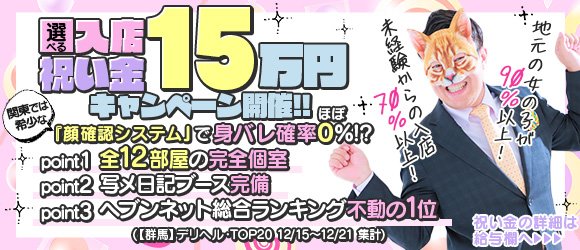 高知・堺町のガチで稼げるソープ求人まとめ | ザウパー風俗求人