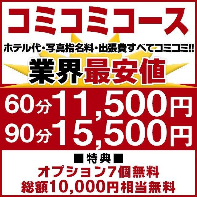 高畑 里美：こあくまな熟女たち岡山店（KOAKUMAグループ） -岡山市内/デリヘル｜駅ちか！人気ランキング