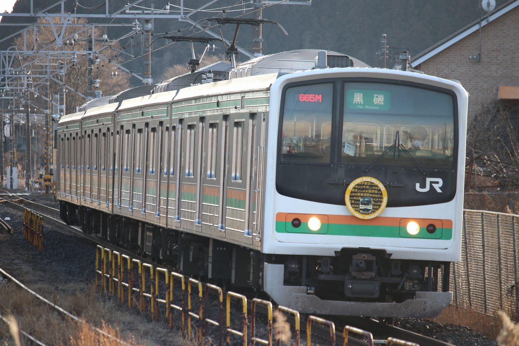 ３８日目 西那須野駅 ＝＞ 野崎駅