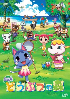 Post 4446093: Animal_Crossing Carmen Jackintaro