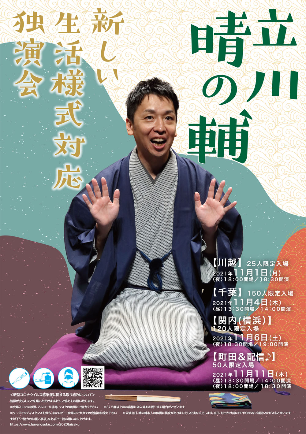 本日もたくさんのご寄付をいただきました⭐️クッションはお部屋に置くとすぐにみんな駆け寄っていました✨️いつもお心遣いありがとう（2024.06.14）  |