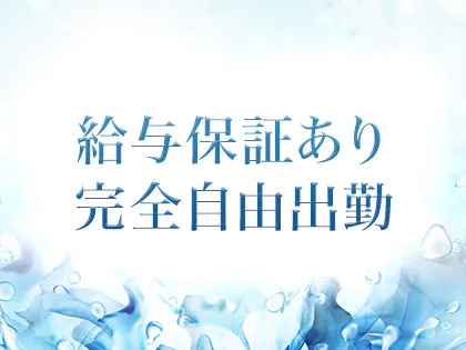 都城】おすすめのメンズエステ求人特集｜エスタマ求人