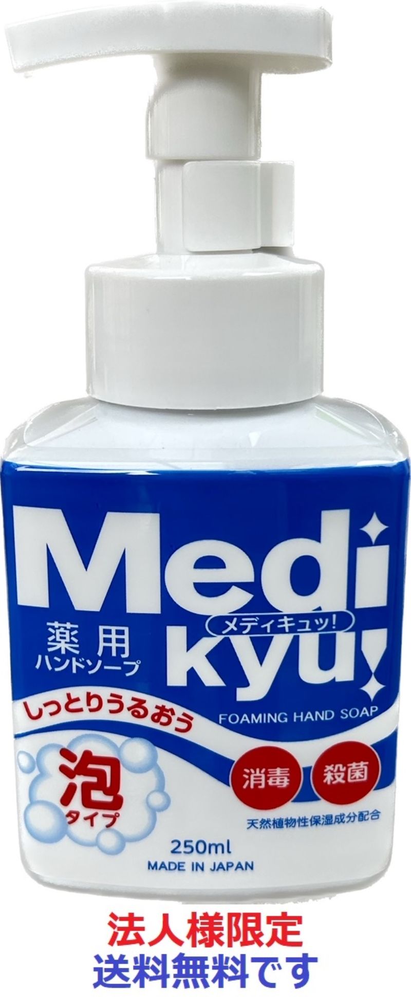 キレイキレイ薬用泡ハンドソープ つめかえ用特大サイズ シトラスフルーティ ８００ｍｌ(シトラスフルーティ ８００ｍｌ):