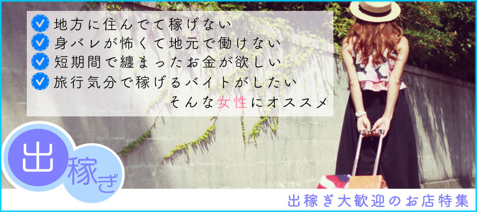 風俗求人みっけってどんなサイト？口コミ・評判・体験談を徹底解説 | ザウパー風俗求人