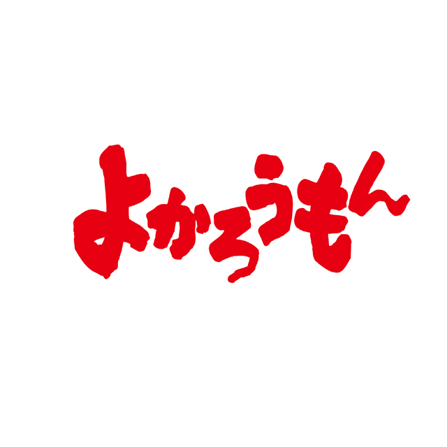 未経験でも接客しやすい仕組みアリ！自宅付近まで送迎可能です！ よかろうもん中洲｜バニラ求人で高収入バイト