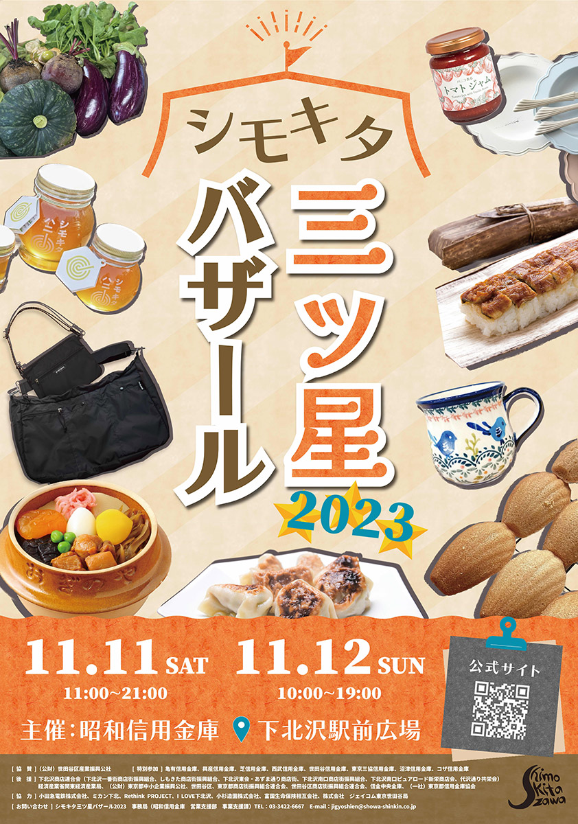 ハニーバターアーモンド 25g×20袋 国内生産 北海道産はちみつ使用