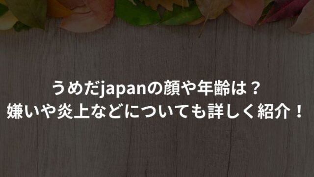 ワンルーム、日当たり普通、天使つき。』連載：徳光森太郎役 梅田修一朗【第1回】 | アニメイトタイムズ