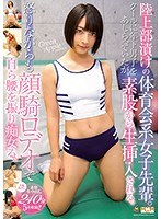 素股 から 挿入 free porn