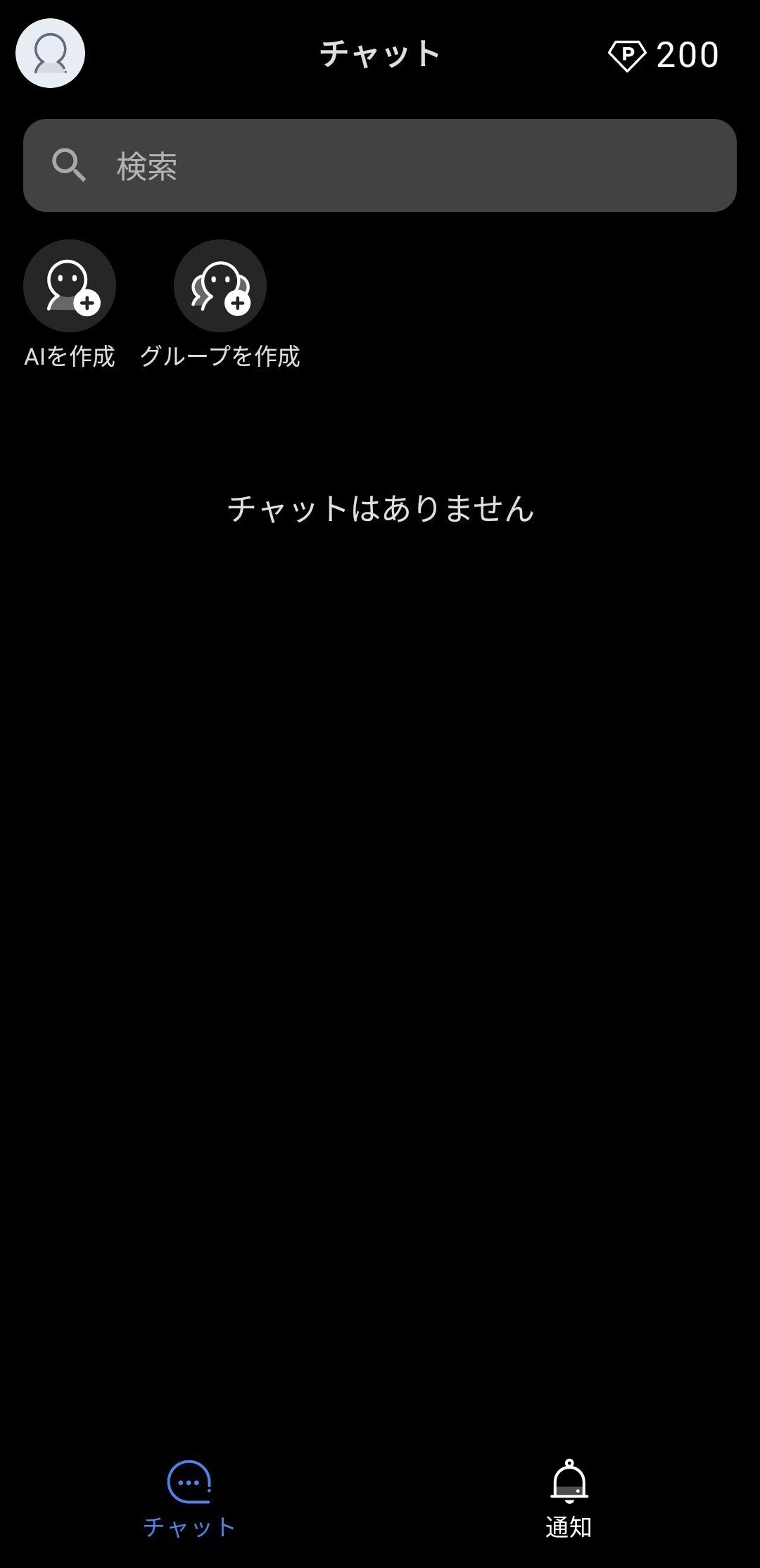 エアフレンド シチュエーションとは |