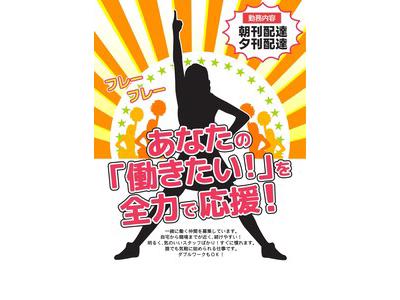 医療法人すまいるファミリー歯科 こんどうファミリー歯科(知立市)履歴書不要・急募の求人情報｜アルバイト・バイト・パート探しはラコット