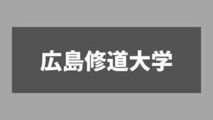 土屋商事株式会社-投資物件を扱う神奈川県の不動産会社-｜不動産投資博士