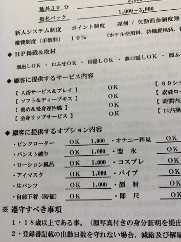 確定申告していないことがバレたらどうしよう」とご不安な方へ – 風テラス