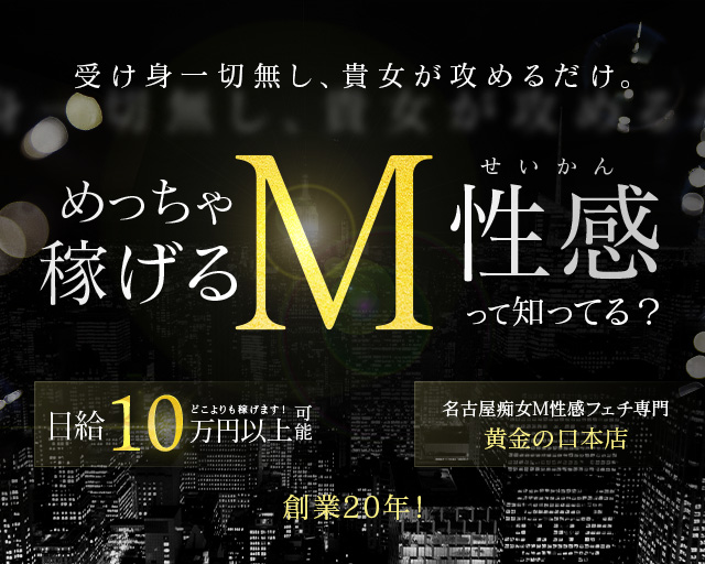 手コキコンシェルジュ(M性感/新橋)「神崎志保(25)」シャワールームのスケベ椅子から弄られまくり。40分間責められ、弄られ、焦らされて、電流が走るような快感を味わった風俗体験レポート  | 風俗ブログ「新カス日記。」