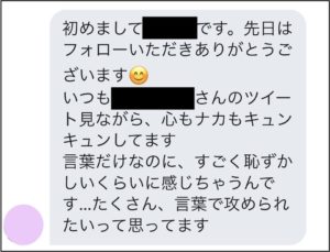 Twitter(X)でセフレを作る4つの方法とやめるべき4つの理由 - 週刊現実