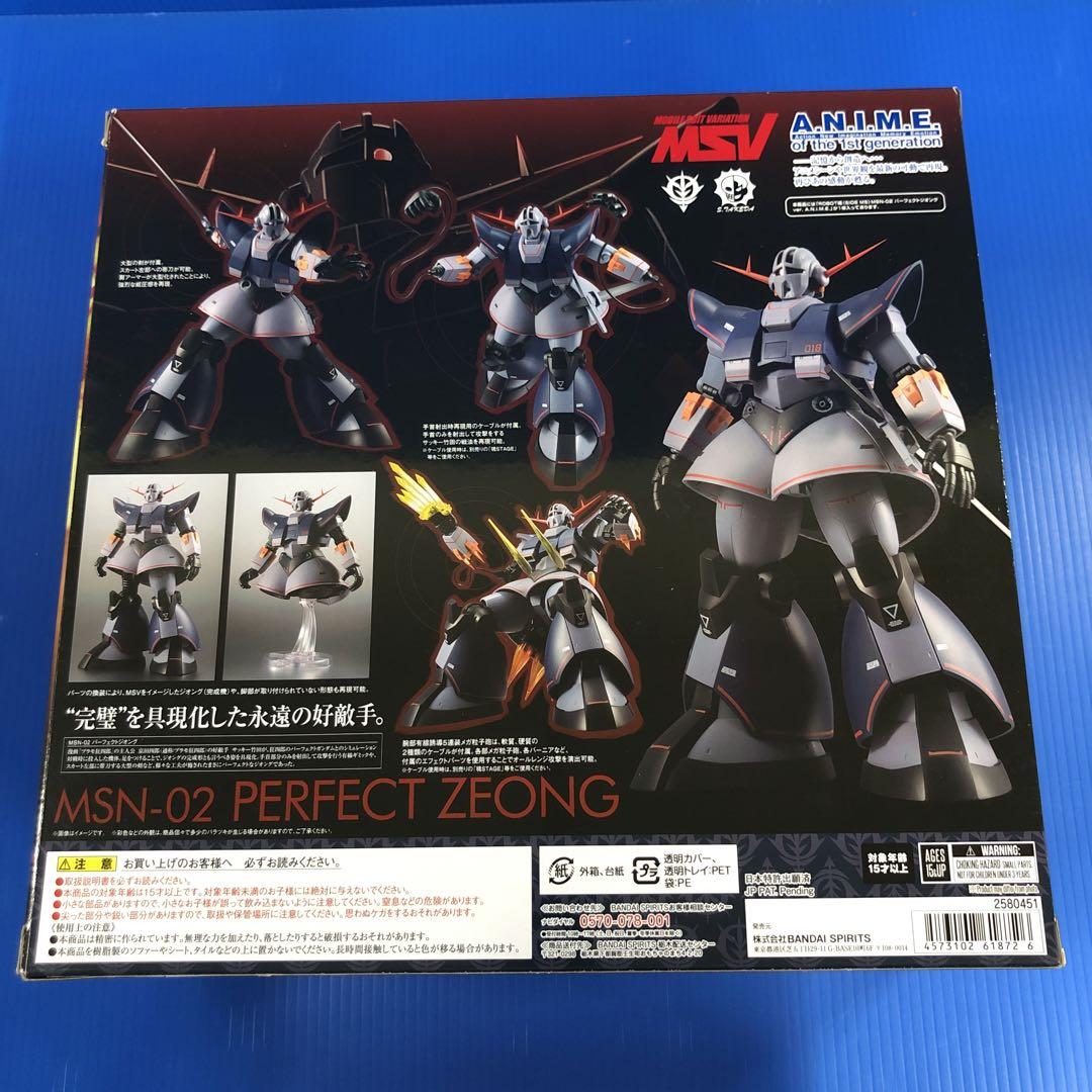 バンダイ(BANDAI)|【未開封】ROBOT魂 パーフェクトガンダムⅢ|HARDOFFオフモール（オフモ）|1080010000036111