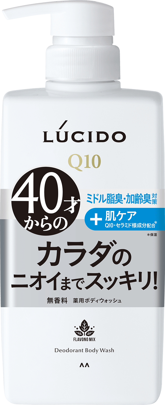 サボン SABON シャワーオイル ジェントルマン 400mL