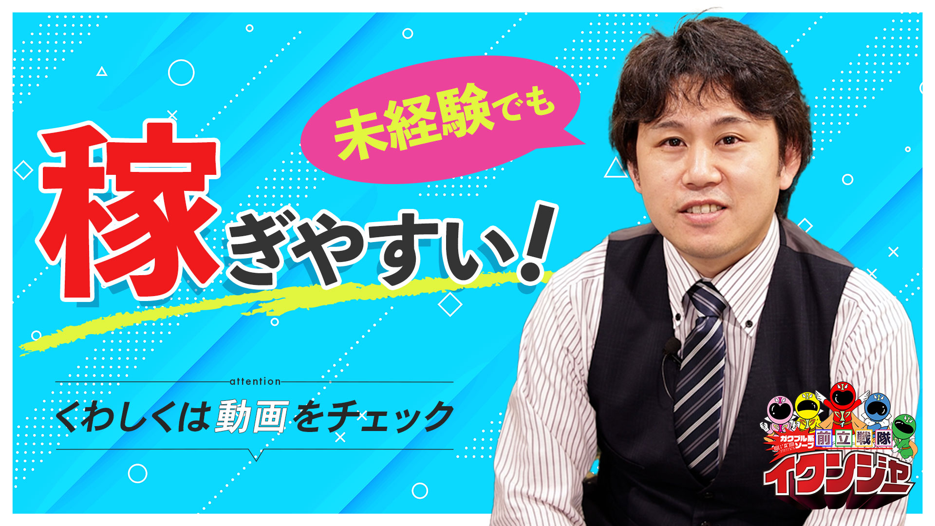 ソープランド経営特集！開業や店長の仕事内容を徹底解説！ | 風俗男性求人FENIXJOB