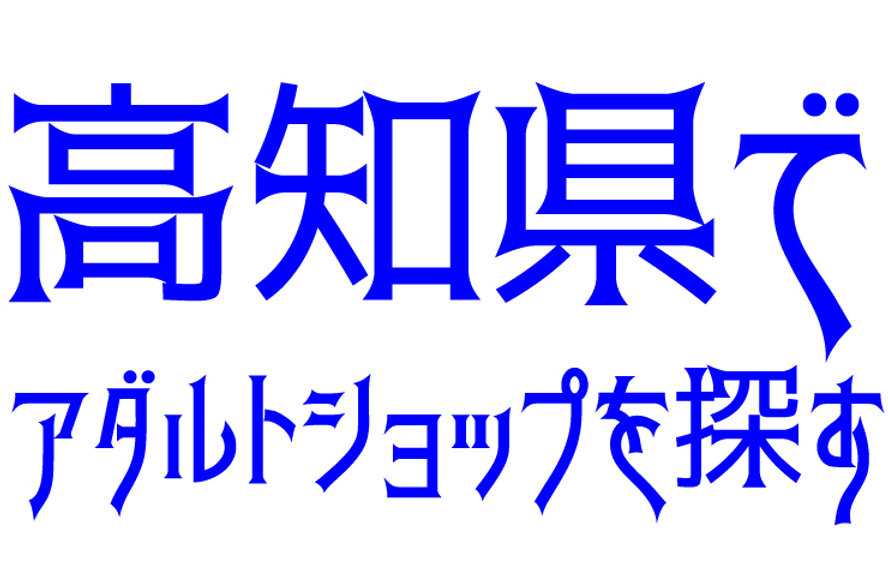 ブックメイト - 本・DVD・同人誌・PCゲーム・アダルトグッズの販売・買取