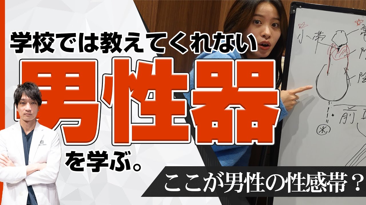 肩こりをほぐせば性感帯が目覚める⁉︎したくなる魔法のツボ…？男性にリクエストしたい「ほぐし術」〜肩 編〜 | 