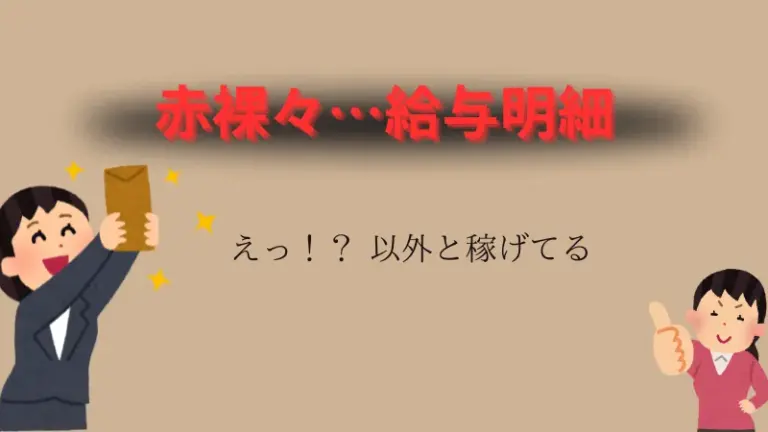 流川 はずき | 西条・新居浜 オトナ女子から騒ぎ