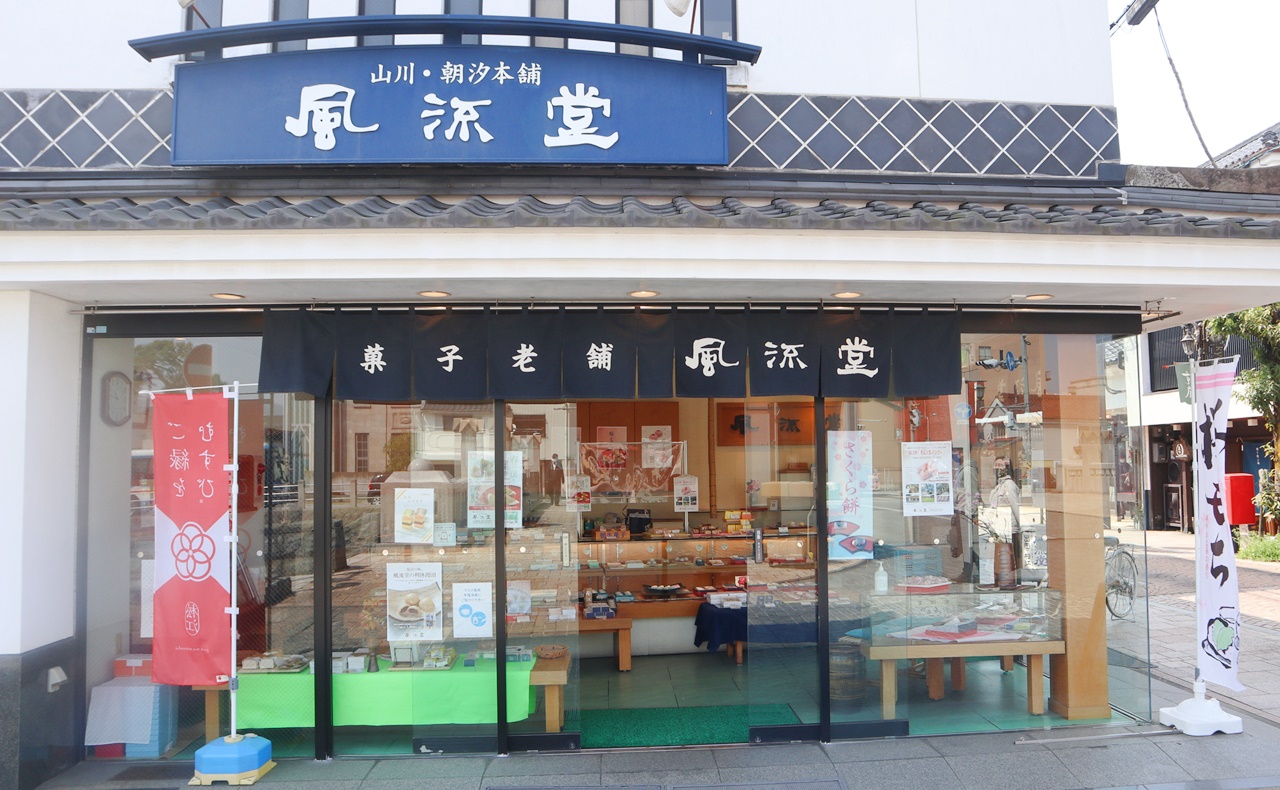 クチコミ : 風流堂京橋店 - 松江市末次本町/スイーツ店