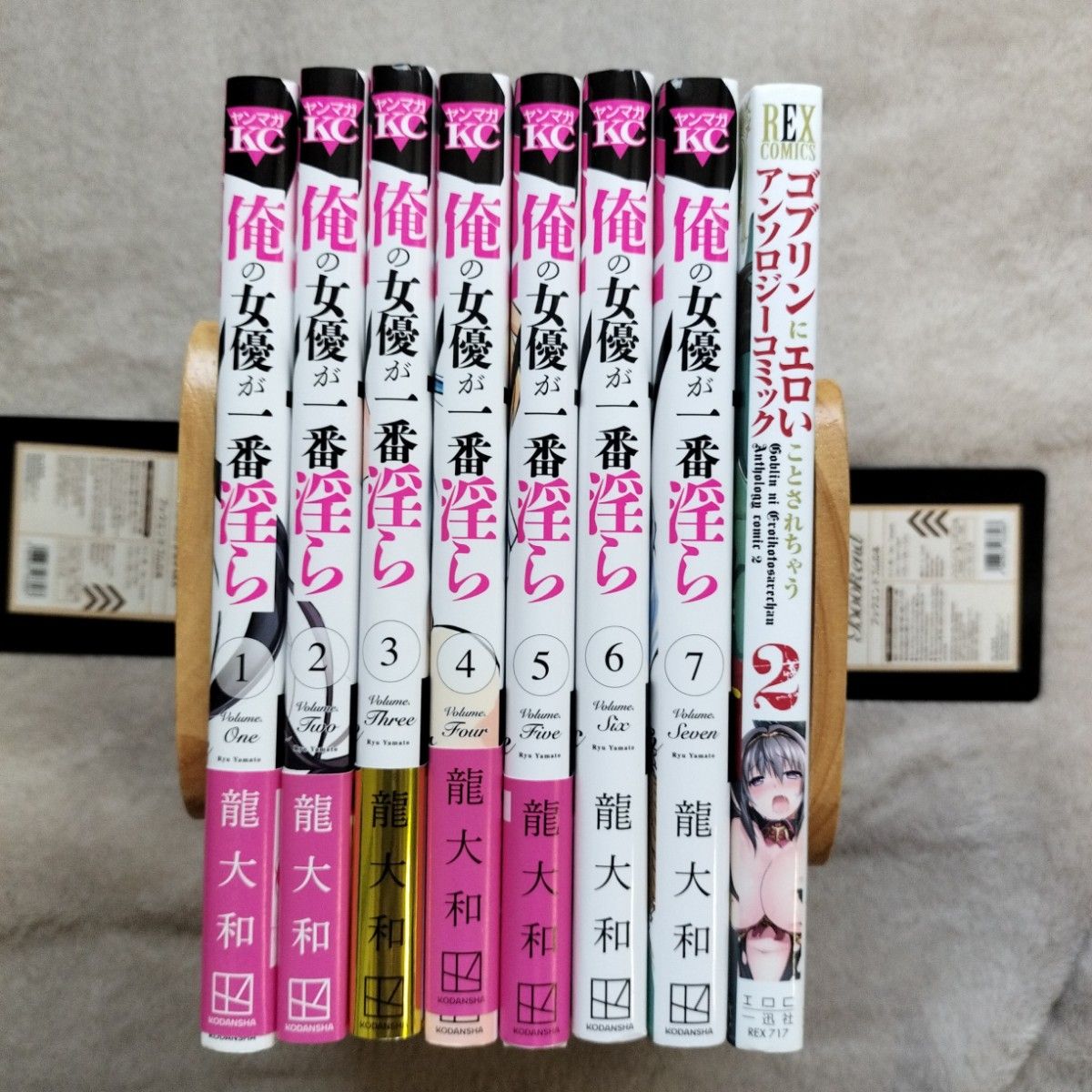 女友達は頼めば意外とヤらせてくれる（1）【電子限定特典付き】 - 男性コミック(漫画) -