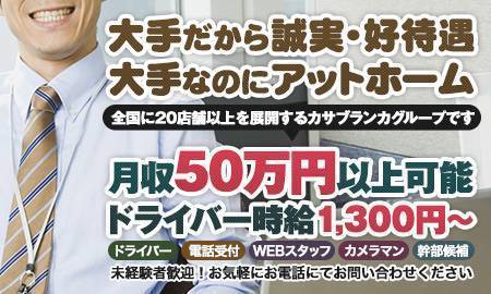 人気風俗｢五十路マダム｣で働く女性のリアル 50歳前後のキャストが意外な人気を博す理由 | 災害・事件・裁判