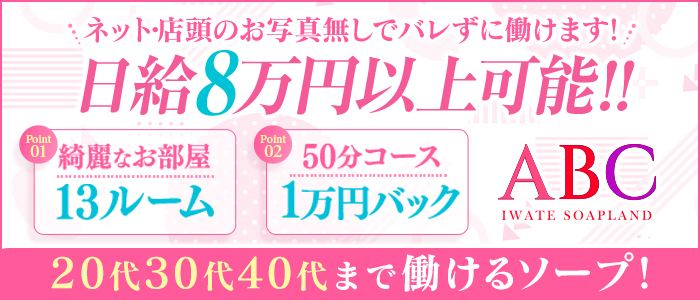 ホテルメトロポリタン盛岡ニューウイング」(盛岡市-ホテル-〒020-0033)の地図/アクセス/地点情報 - NAVITIME