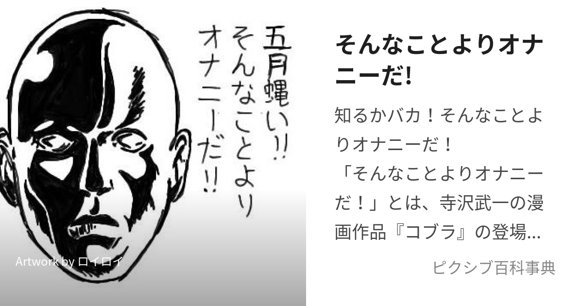 緊急!! 医療現場で懸念されている床オナとは？ – ジェクス セクシャルヘルスサポート公式サイト（コンドーム・ローション・スキン）