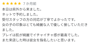 口コミ体験談一覧 楽良(らら)（42） 中洲人妻ソープ～もしづま～もしも満たされたい美人妻と本気で〇〇したら…福岡博多店 - 中洲/ソープ｜風俗じゃぱん