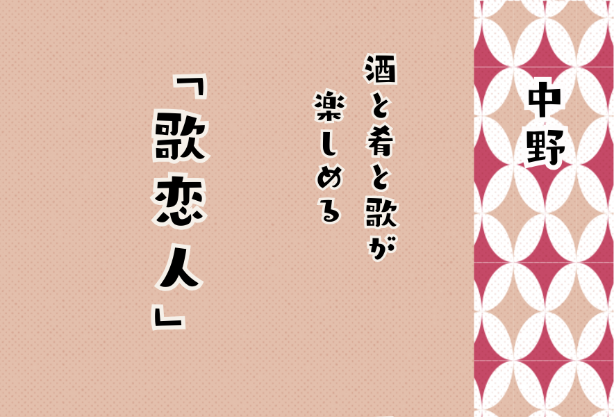 中野の棚田とコスモス】 | 一般社団法人 南アルプス市観光協会