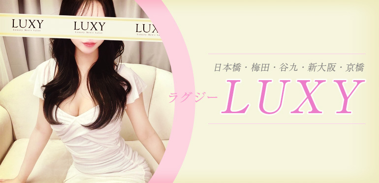 LUXY（ラグジー）【渋谷・恵比寿】 - 高級キャバクラ人気店情報