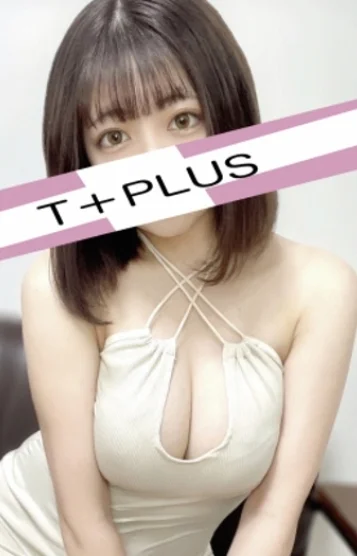 羽乃れむ｜新宿メンズエステ T+Plus ～ティープラス～｜新宿御苑・新宿三丁目｜週刊エステ