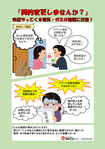 ナース専科 転職（※旧ナース人材バンク）の評判は？しつこいって口コミは本当？特徴を徹底調査 | ミツカル学び