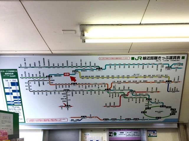 井野駅（群馬県高崎市）周辺のローソン一覧｜マピオン電話帳