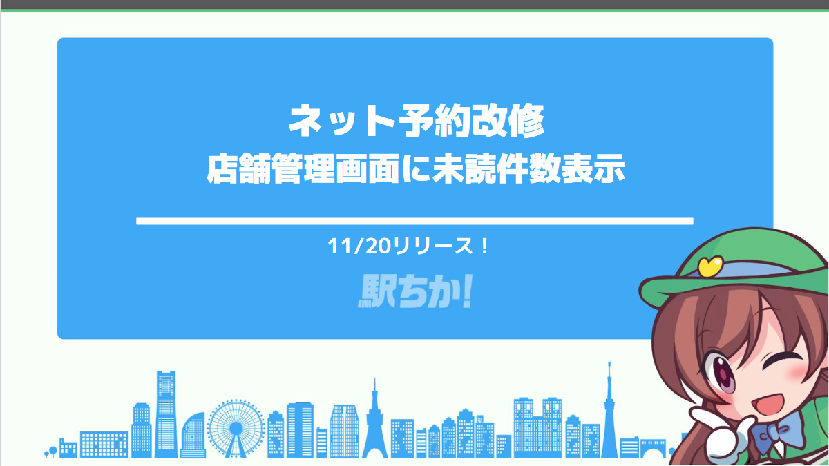 駅ログ！｜全国の人気風俗嬢のプライベート写メ日記まとめ – 全国の人気風俗嬢を探せる【駅ログ！】