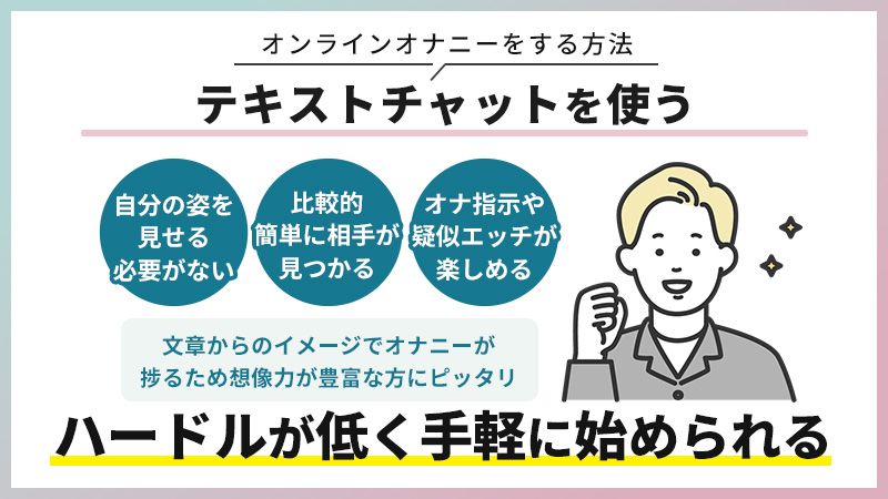 【女性向け オナ指示】もっと気持ちよくなれるスローオナニー【焦らし カウント】