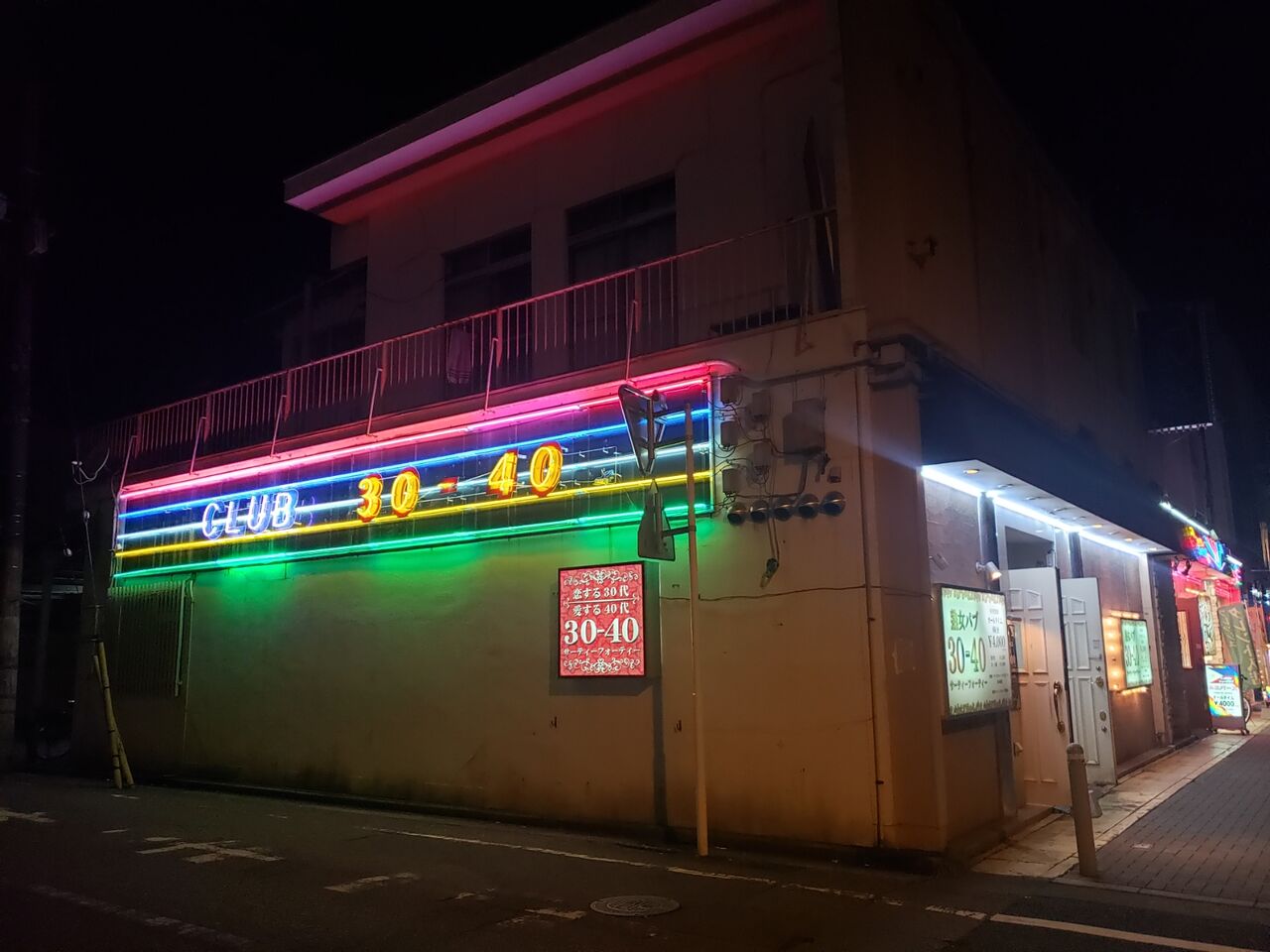 ティップネス太田24hours | 群馬県太田市下小林町のフィットネスクラブ・スポーツクラブ・スポーツジム