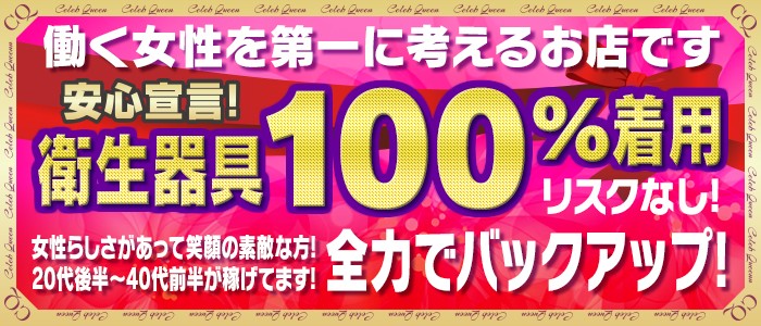 ソープ嬢が稼げる給料や年収例。週4勤務で150万以上も可能です！｜風俗求人・高収入バイト探しならキュリオス