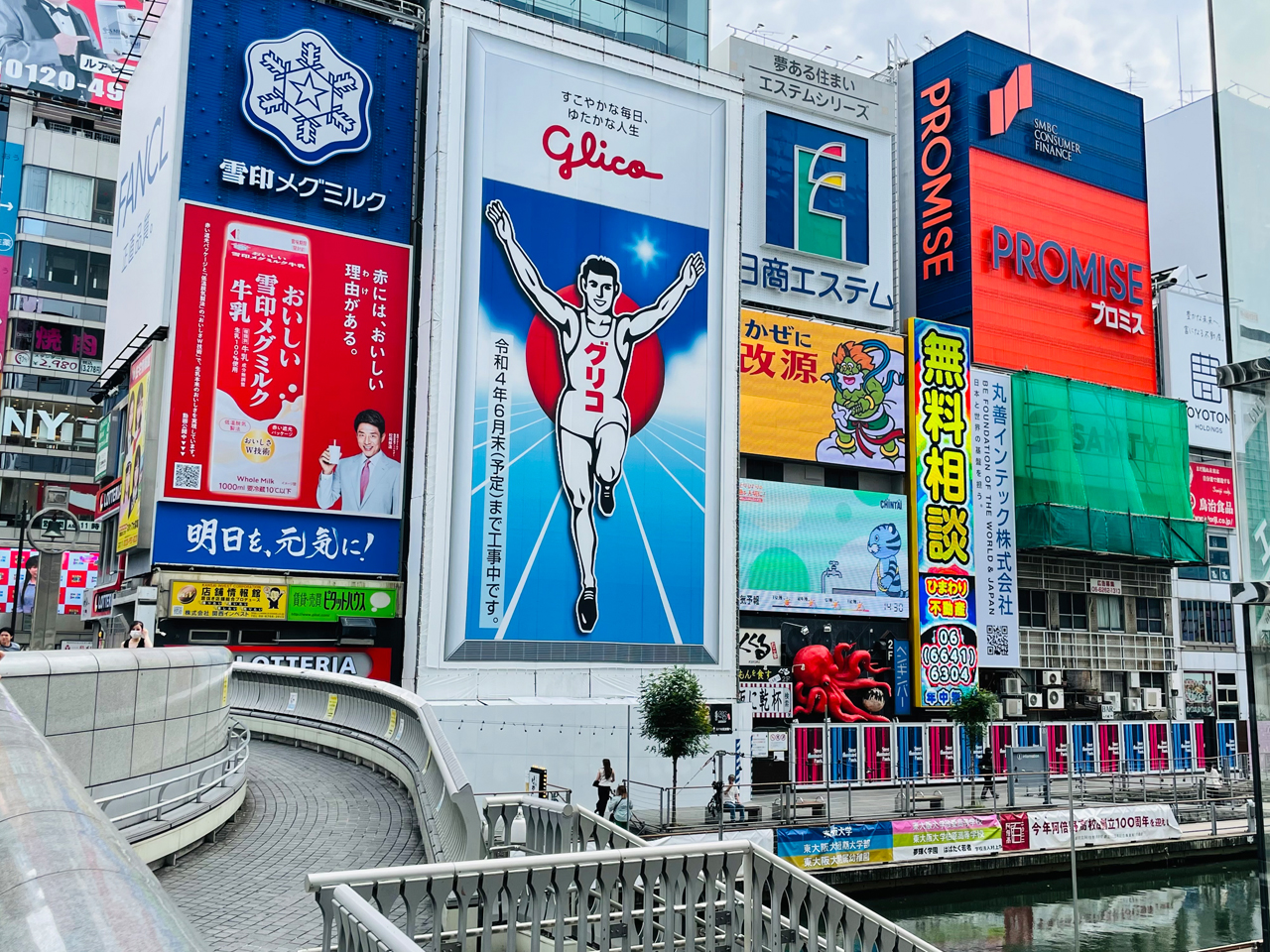 大阪の繁華街で飲むならキタ？ミナミ？エリアごとに大阪の夜をご紹介 | Nightログ(ナイトログ)