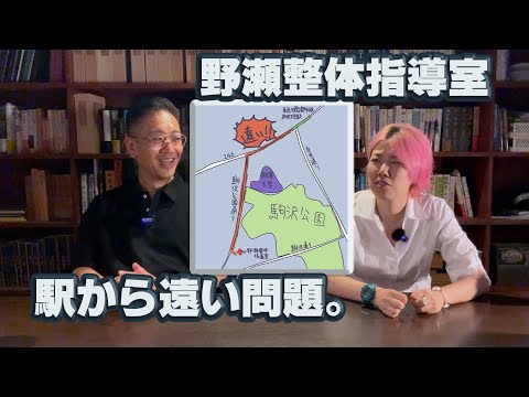 楽して生きてちゃいけません？｜野口整体指導室 滝口晃帆