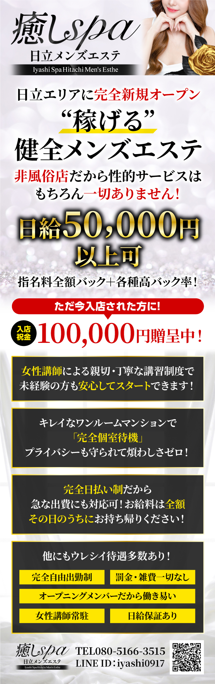 鹿児島で稼げるデリヘルの風俗求人10選｜風俗求人・高収入バイト探しならキュリオス