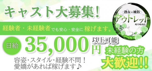 岐阜県のエステ・手コキ・風俗店の人気ランキング｜手コキ風俗マニアックス