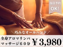 そけい部のマッサージ、なにがいいの？「やり方まとめ」 | 美的.com