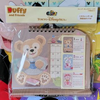 ダッフィー♡ | 川崎希オフィシャルブログ「のぞふぃす´ｓクローゼット」by