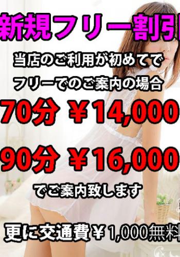 おとは(29) - 越谷楽園倶楽部（春日部 デリヘル）｜デリヘルじゃぱん