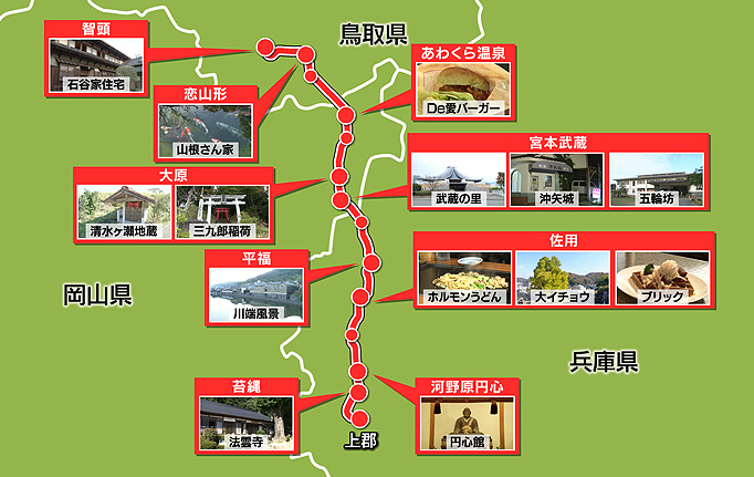 De愛急行 栗東インター店 ☆手原駅下車徒歩１分☆ -